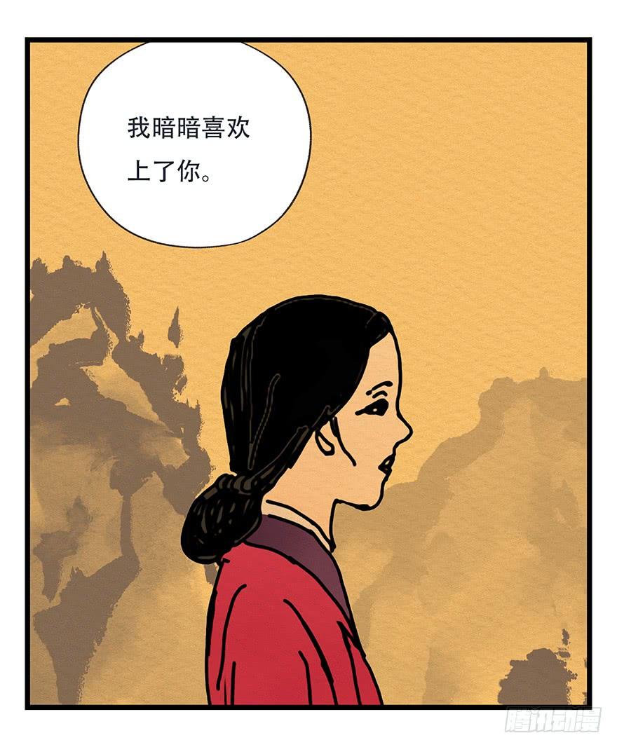 百层塔四十六，算命大师（上）