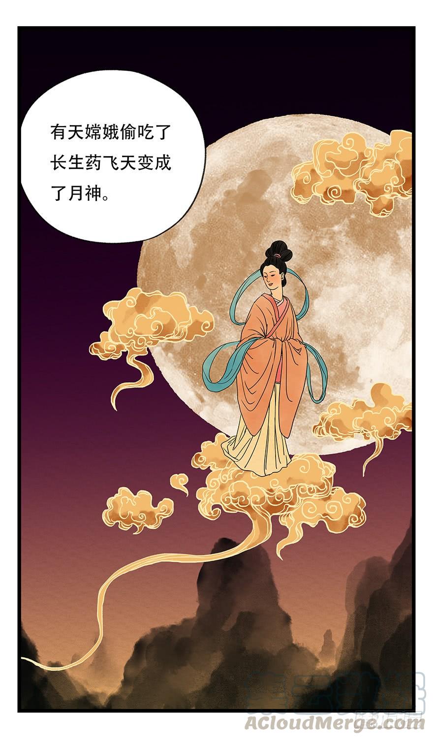 百层塔四十六，算命大师（上）