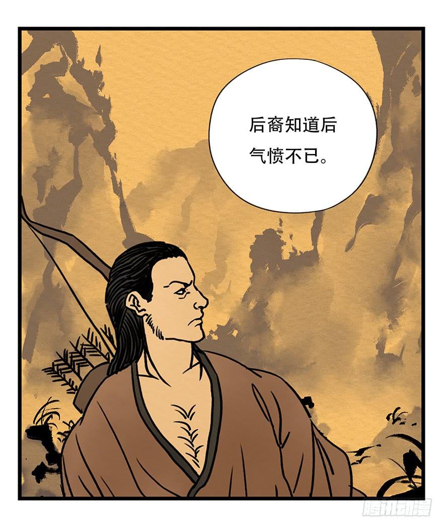 百层塔四十六，算命大师（上）