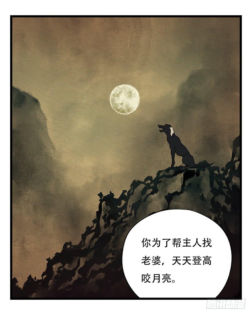 百层塔四十六，算命大师（上）
