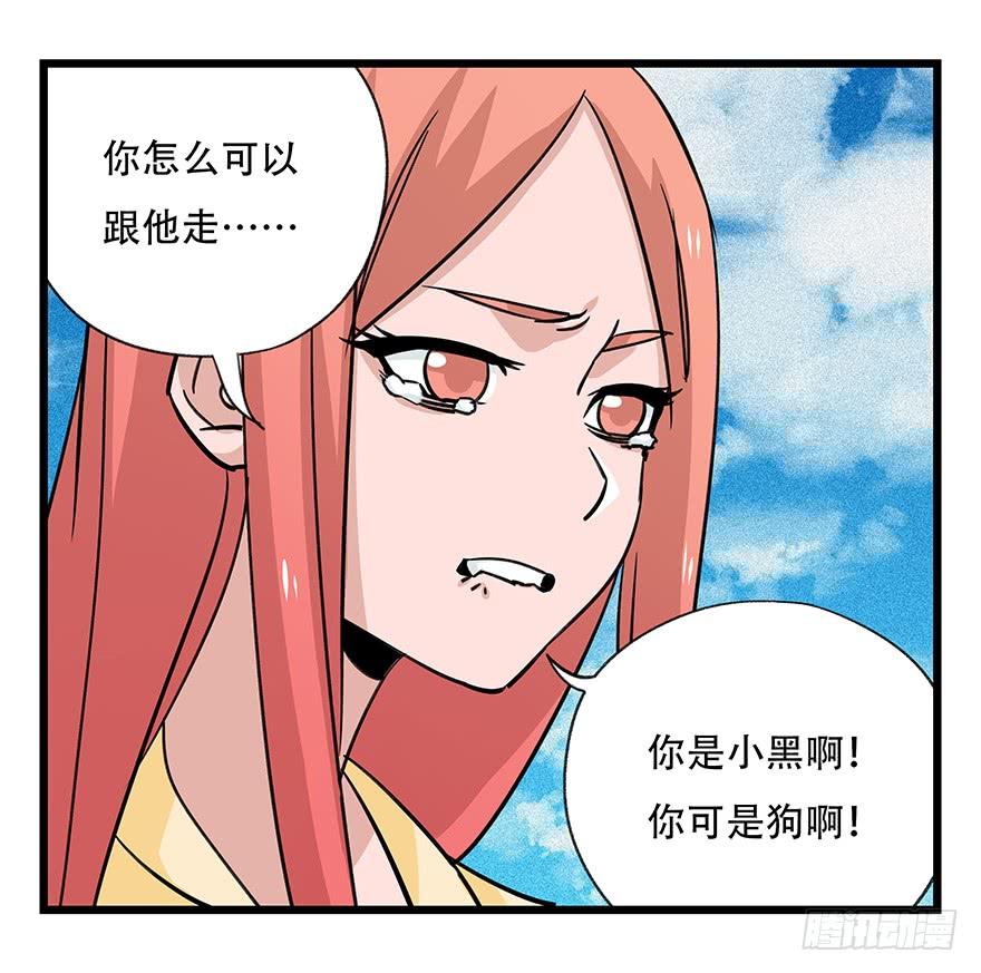 百层塔四十六，算命大师（上）