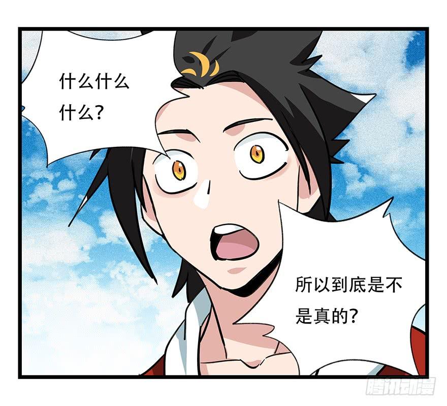 百层塔四十六，算命大师（上）