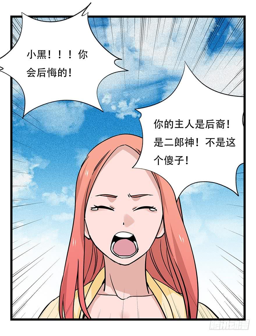 百层塔四十六，算命大师（上）