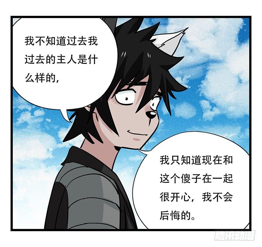 百层塔四十六，算命大师（上）