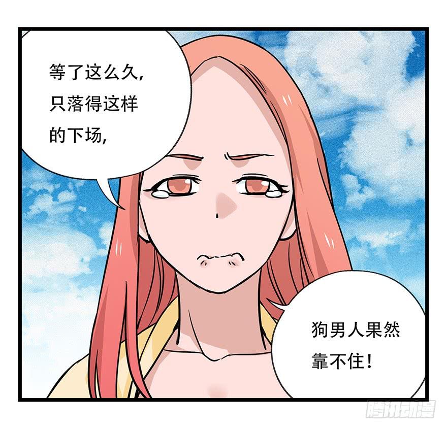 百层塔四十六，算命大师（上）