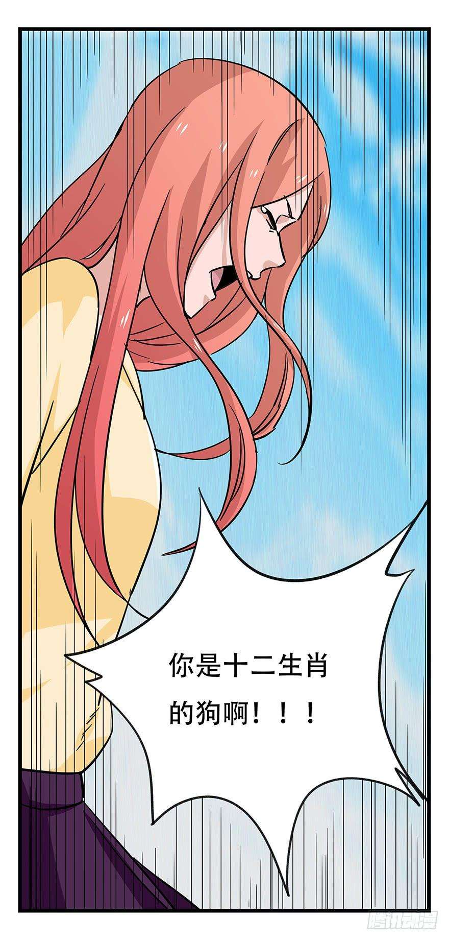 百层塔四十六，算命大师（上）