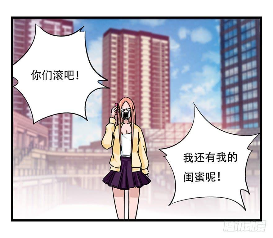 百层塔四十六，算命大师（上）