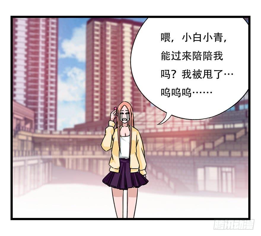 百层塔四十六，算命大师（上）