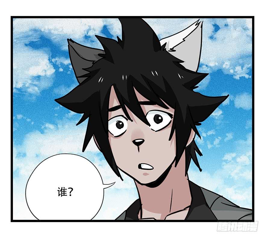 百层塔四十六，算命大师（上）