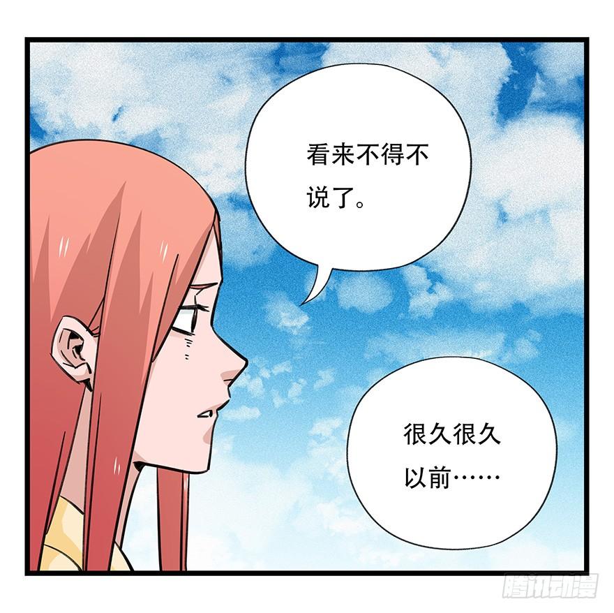 百层塔四十六，算命大师（上）