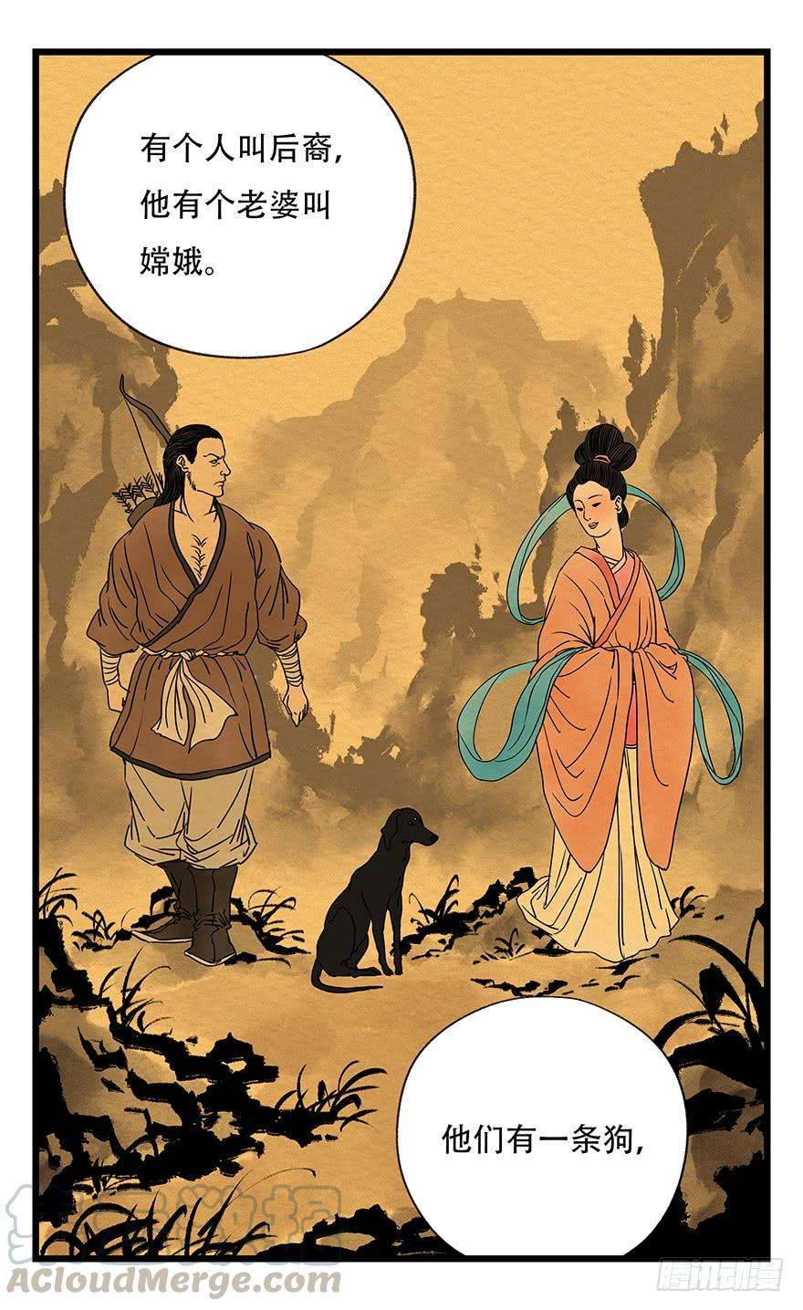 百层塔四十六，算命大师（上）