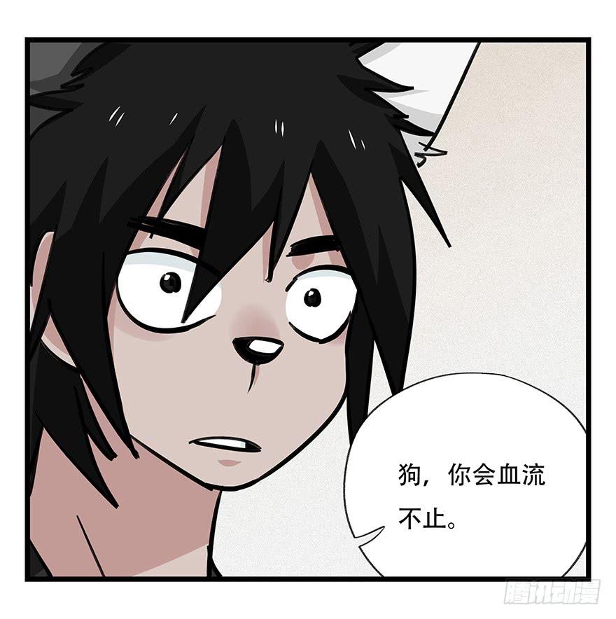 百层塔四十六，算命大师（中上）