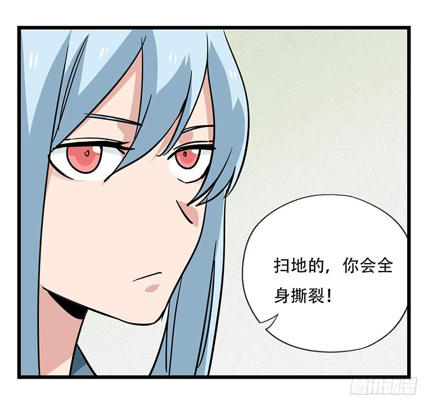 百层塔四十六，算命大师（中上）