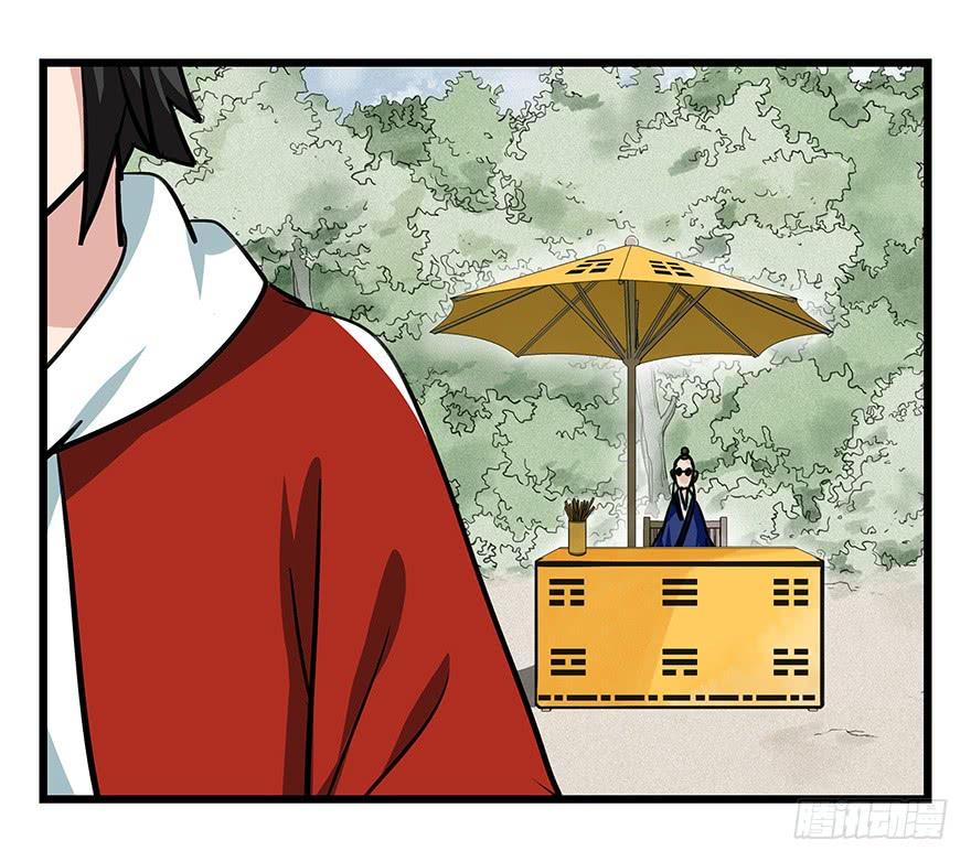 百层塔四十六，算命大师（中上）