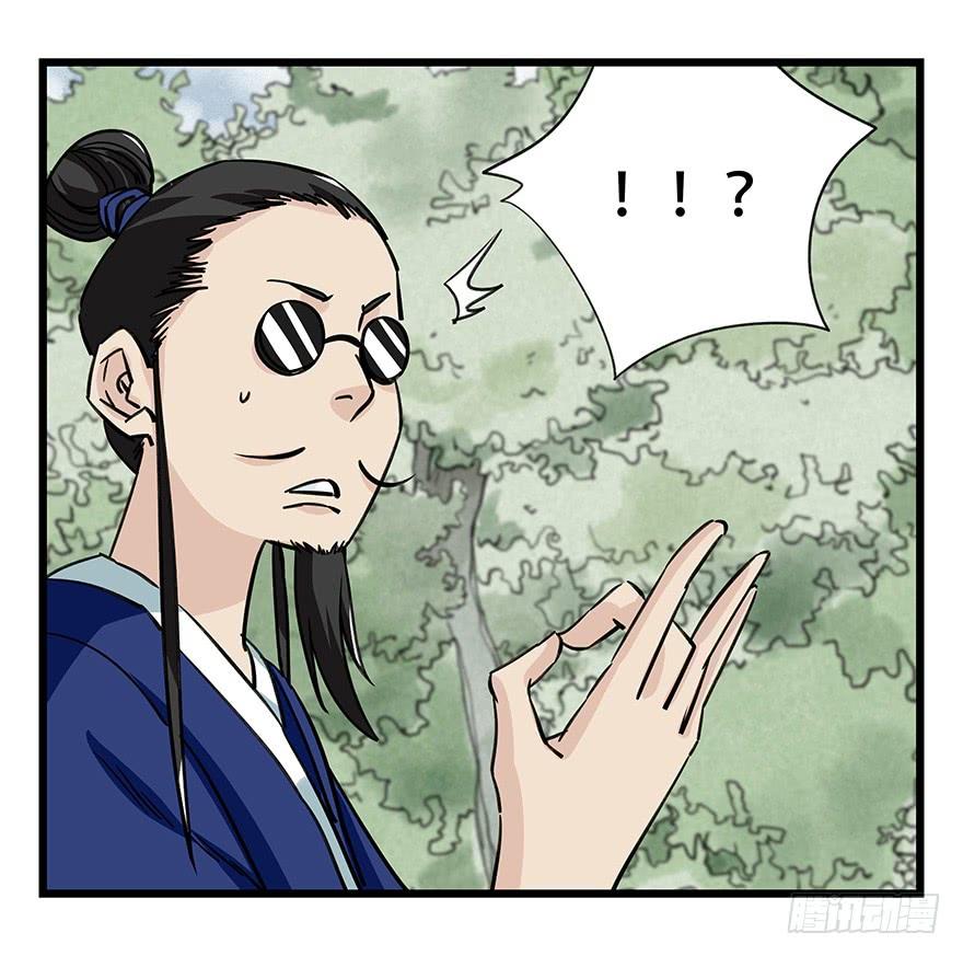 百层塔四十六，算命大师（中上）