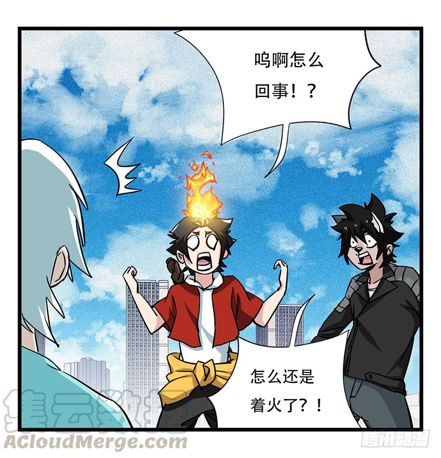 百层塔四十六，算命大师（中下）