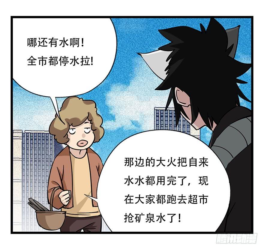 百层塔四十六，算命大师（中下）
