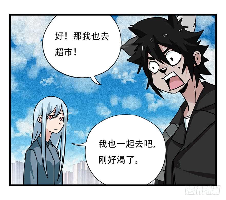 百层塔四十六，算命大师（中下）
