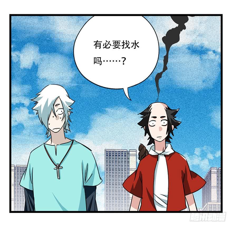 百层塔四十六，算命大师（中下）