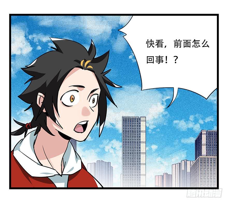 百层塔四十六，算命大师（中下）