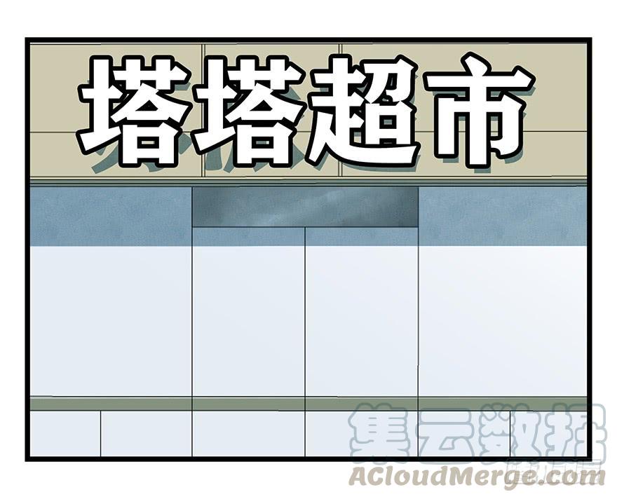 百层塔四十六，算命大师（中下）