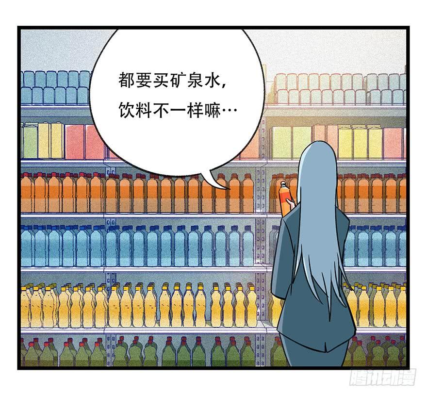 百层塔四十六，算命大师（中下）