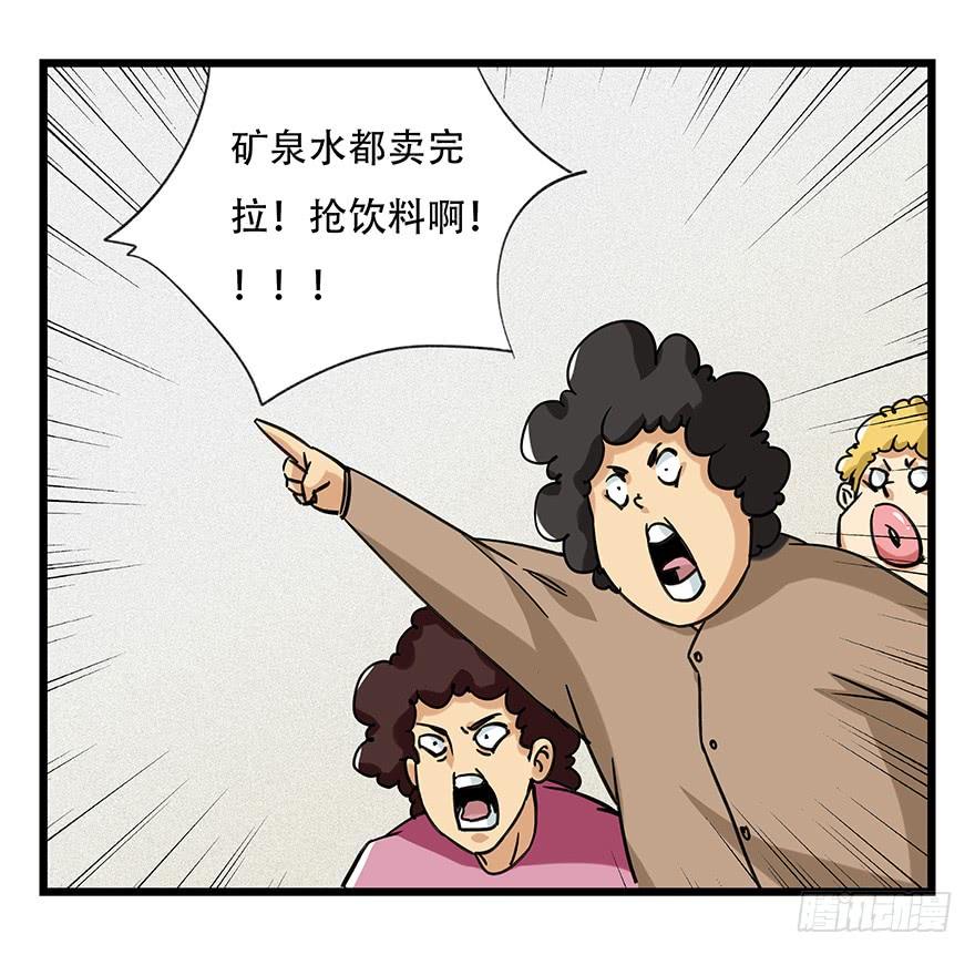 百层塔四十六，算命大师（中下）