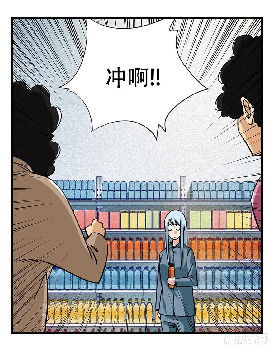 百层塔四十六，算命大师（中下）
