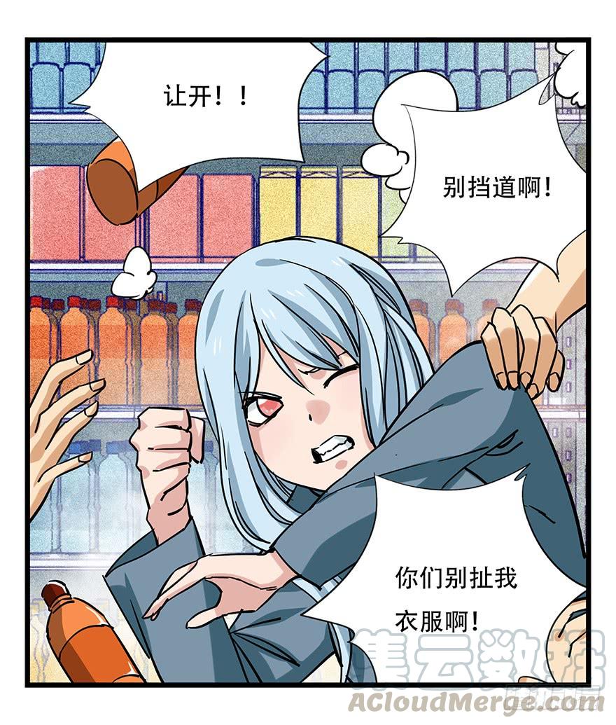 百层塔四十六，算命大师（中下）