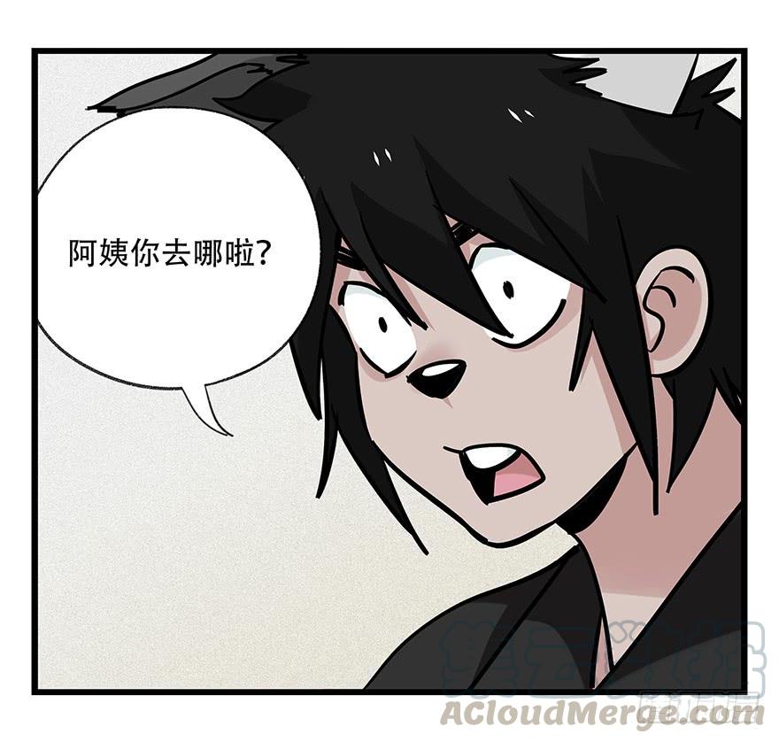 百层塔四十六，算命大师（中下）