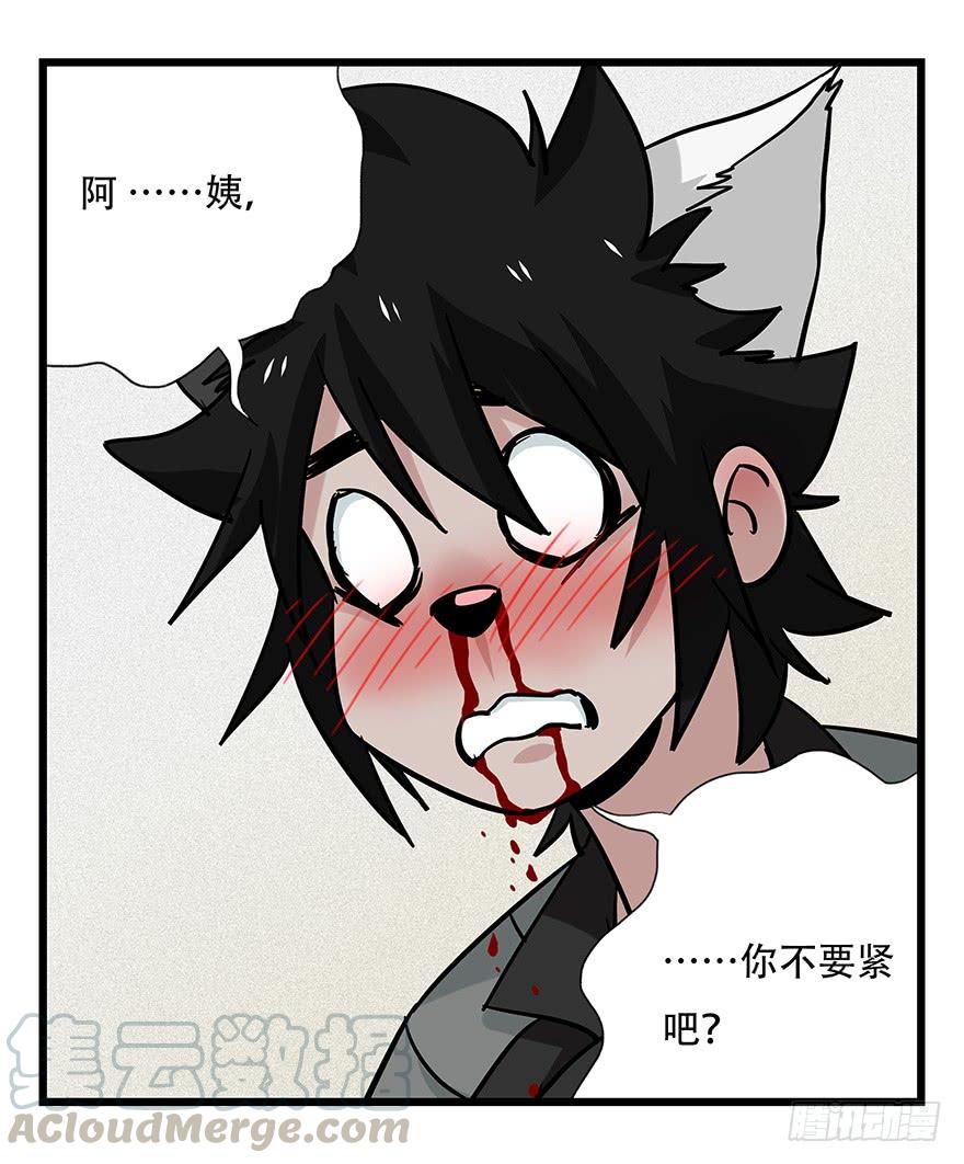 百层塔四十六，算命大师（中下）