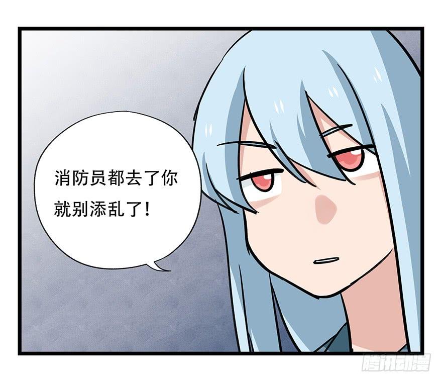百层塔四十六，算命大师（中下）