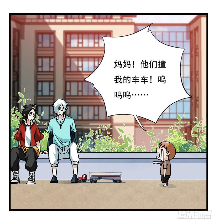 百层塔四十六，算命大师（下）
