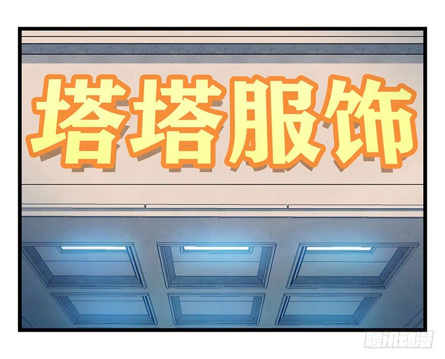 百层塔四十六，算命大师（下）