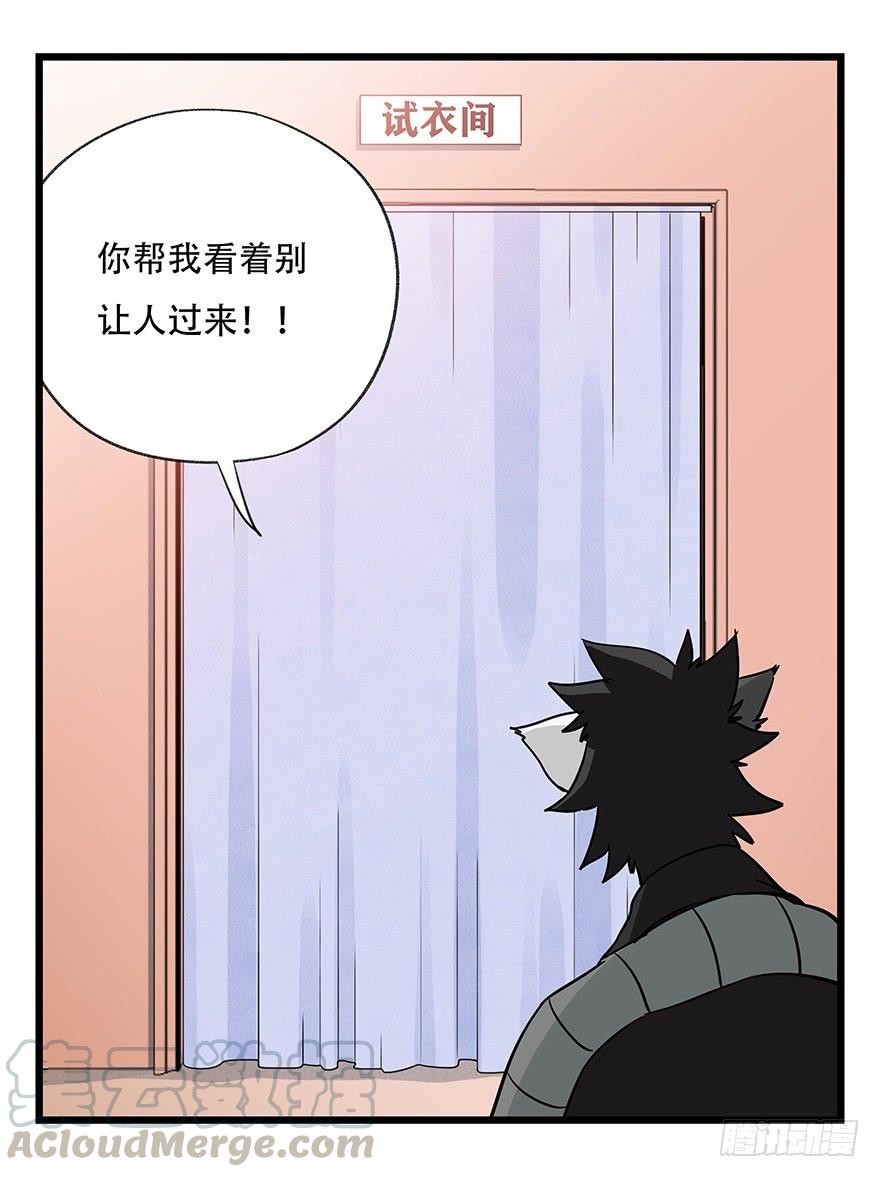 百层塔四十六，算命大师（下）