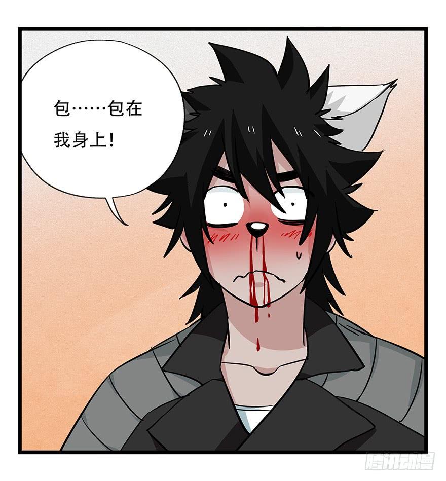 百层塔四十六，算命大师（下）