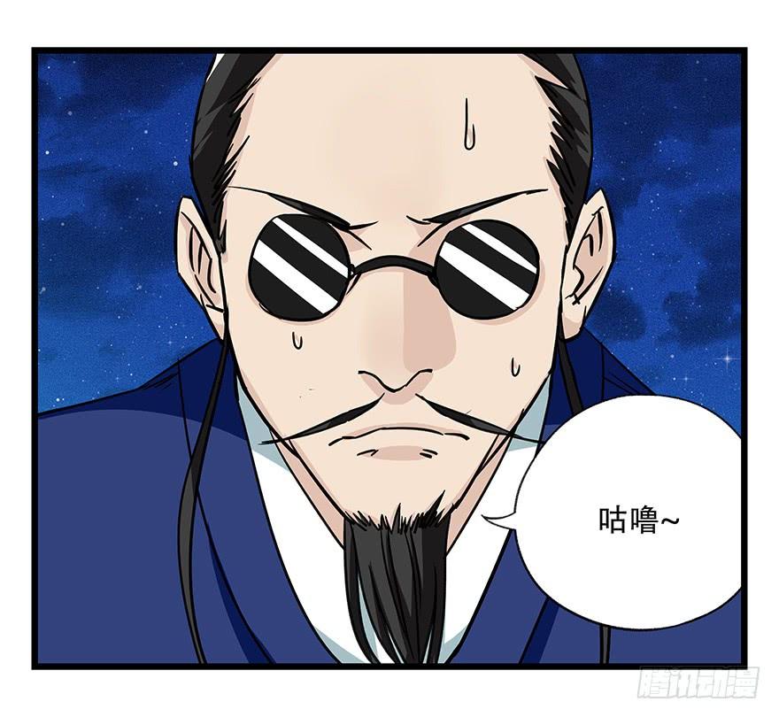 百层塔四十六，算命大师（下）