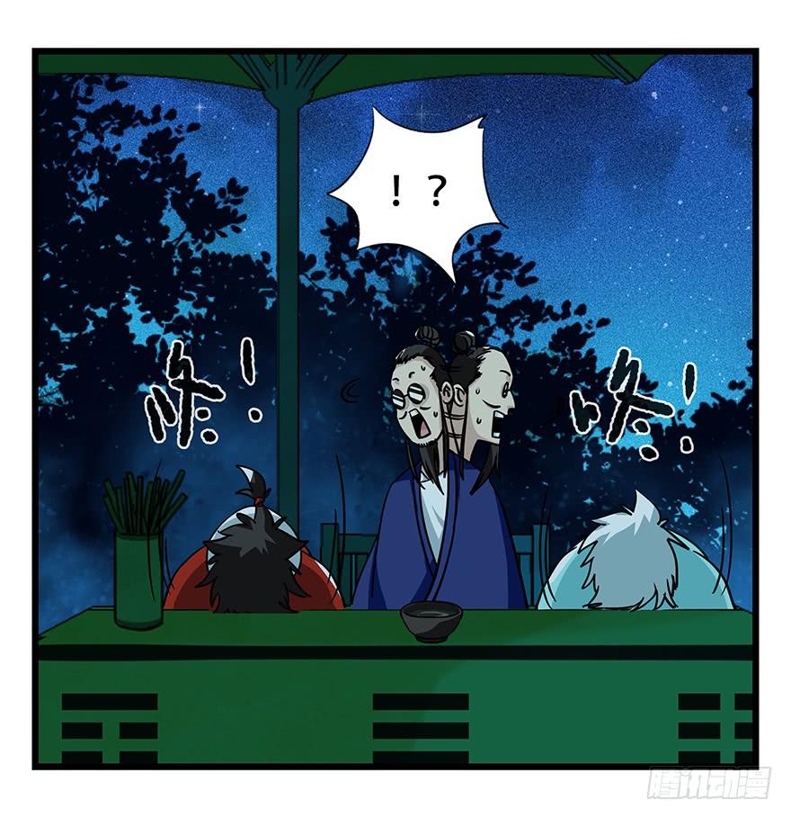 百层塔四十六，算命大师（下）