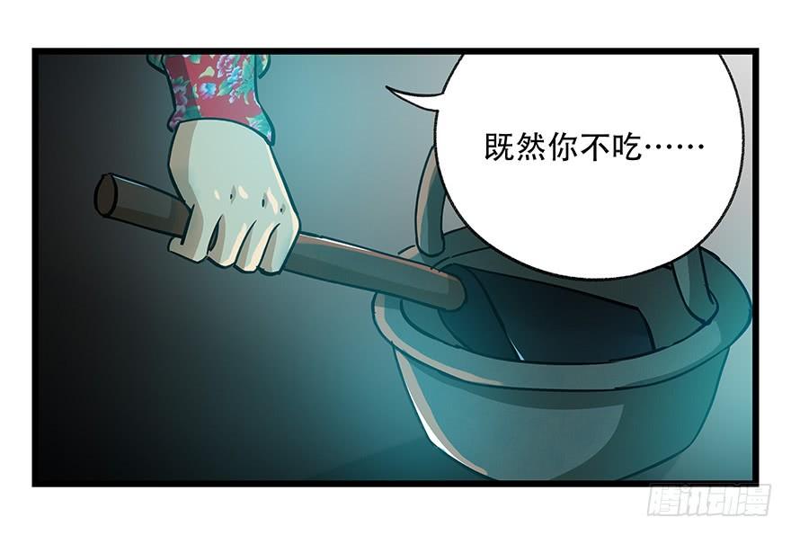 百层塔四十六，算命大师（下）