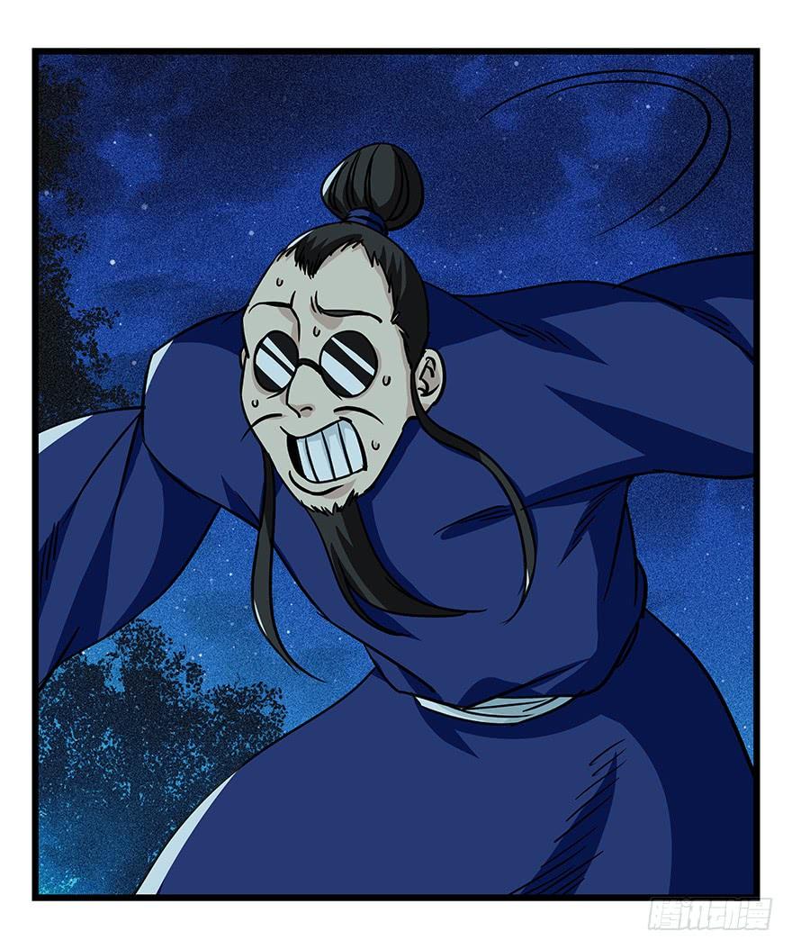 百层塔四十六，算命大师（下）
