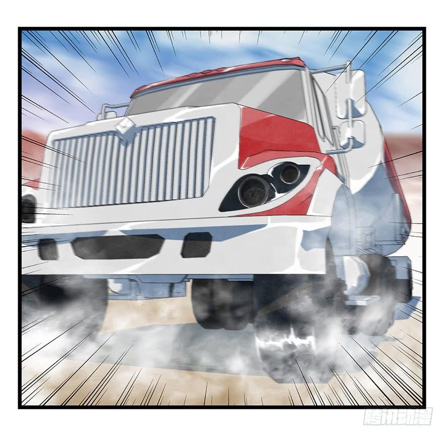 百层塔四十六，算命大师（下）