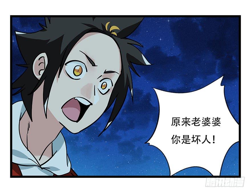 百层塔四十七，黑铁棒子大大大（上）