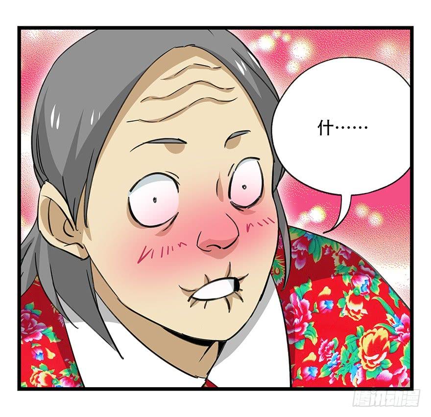 百层塔四十七，黑铁棒子大大大（上）