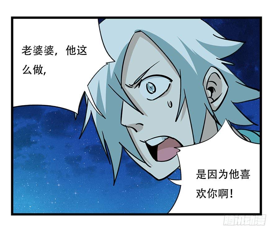 百层塔四十七，黑铁棒子大大大（上）