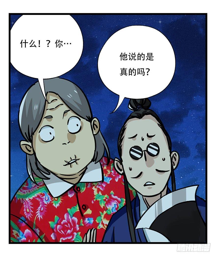 百层塔四十七，黑铁棒子大大大（上）