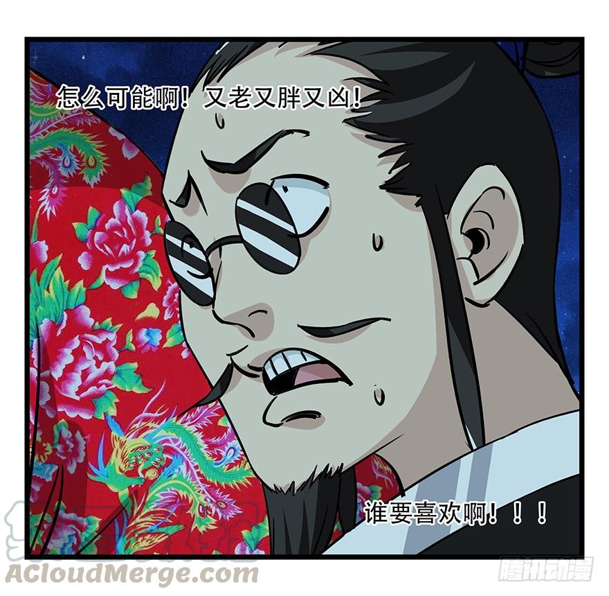 百层塔四十七，黑铁棒子大大大（上）