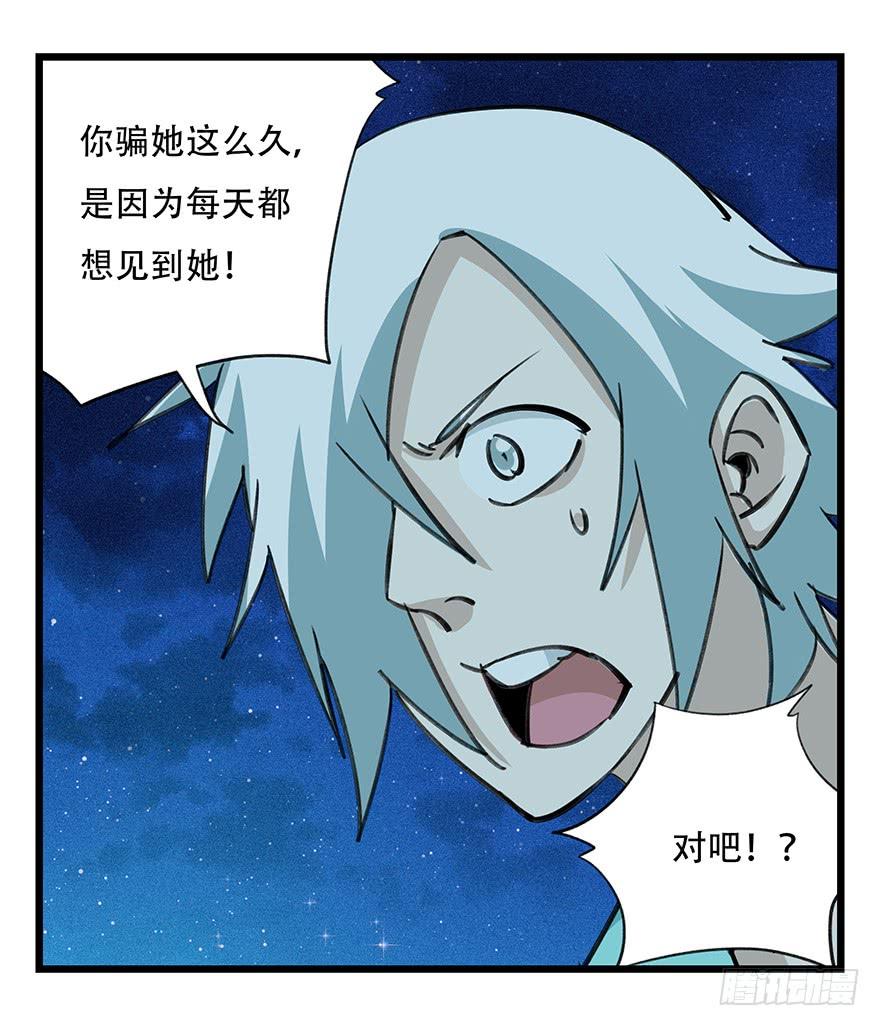 百层塔四十七，黑铁棒子大大大（上）