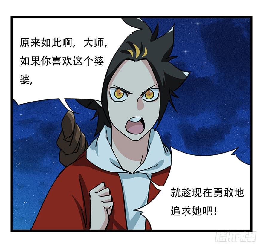 百层塔四十七，黑铁棒子大大大（上）