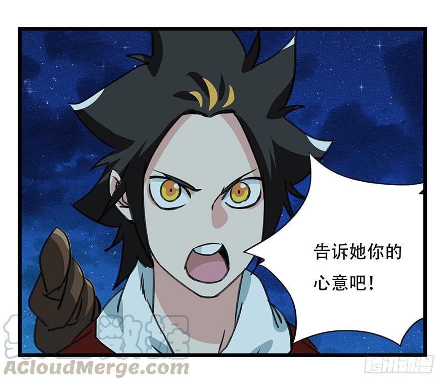 百层塔四十七，黑铁棒子大大大（上）