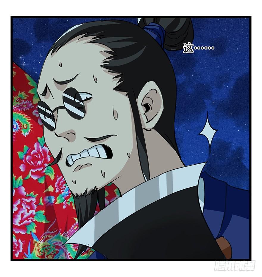 百层塔四十七，黑铁棒子大大大（上）